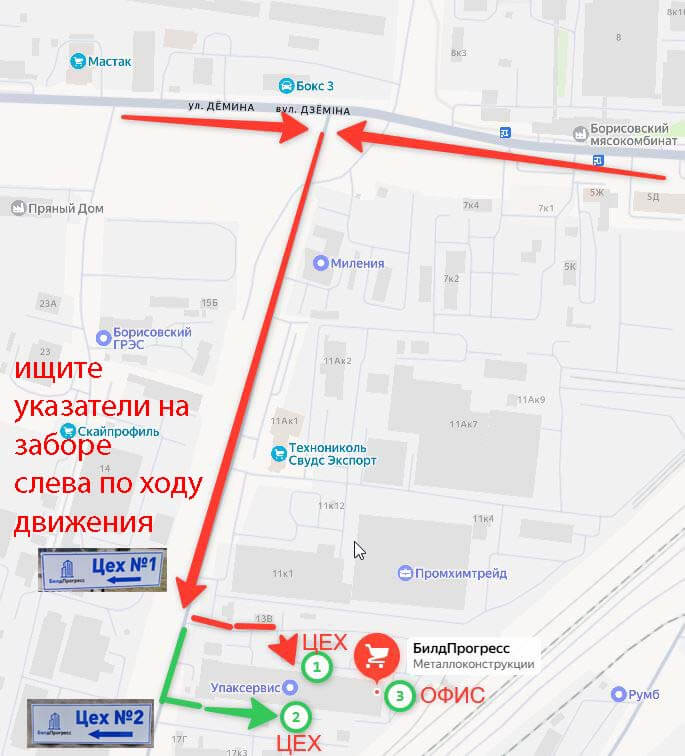 схема проезда к БилдПрогресс