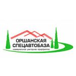 orshaspetsavtobaza-logo
